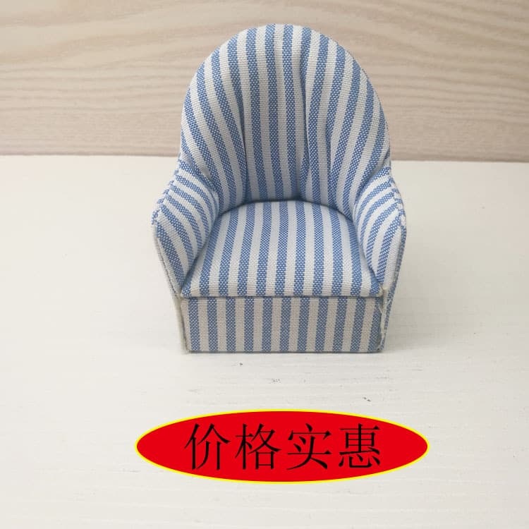 12 points doll house OB11 doll house mini furniture simulation model single sofa play house