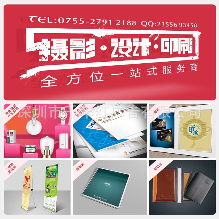 Exhibition supplies design and printing: design and printing services for product catalogs, color pages, albums, brochures and instructions