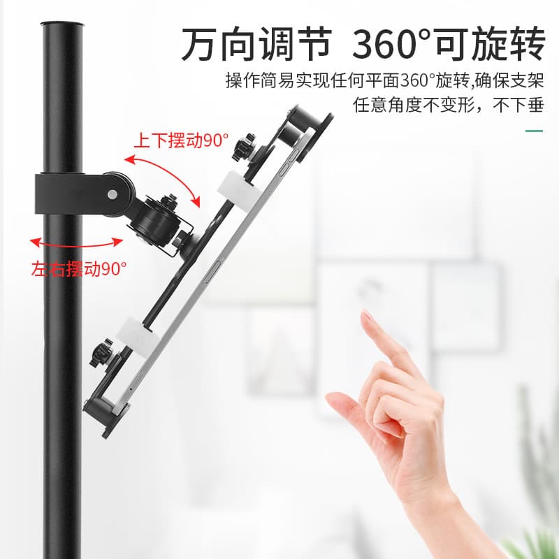 Desktop Workbench Industrial Tablet Stand, Height and Angle Adjustable Industrial Tablet Computer Stand Support Rack