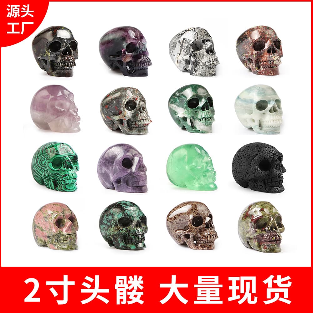 Jade Skull Ornaments Semi-Precious Stone Skull Carving Halloween Ghost Head Gift Crystal Skull Decoration