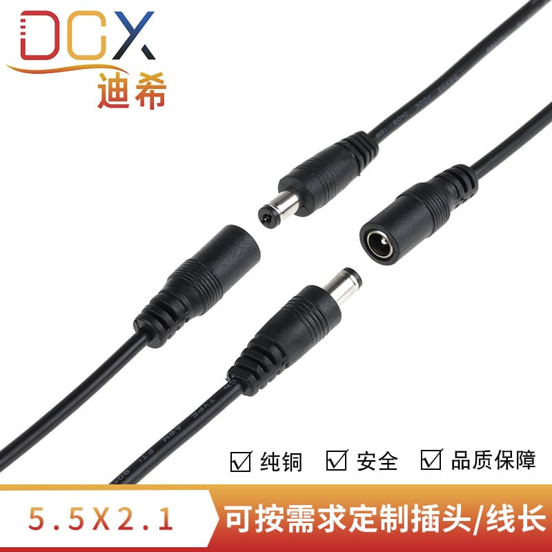 Manufacturer direct stock DC5521 power cord for monitoring, optical modem adapter dedicated connection cable
