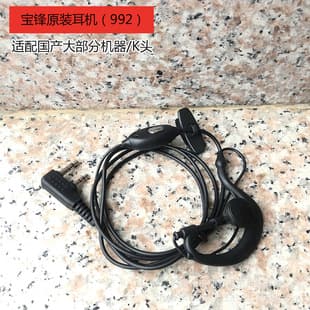 Baofeng Walkie Talkie 992 Earpiece BF-5R/888S/6R Soft Ear Hook Comfortable for Long Wear K-Type Universal for Quansheng