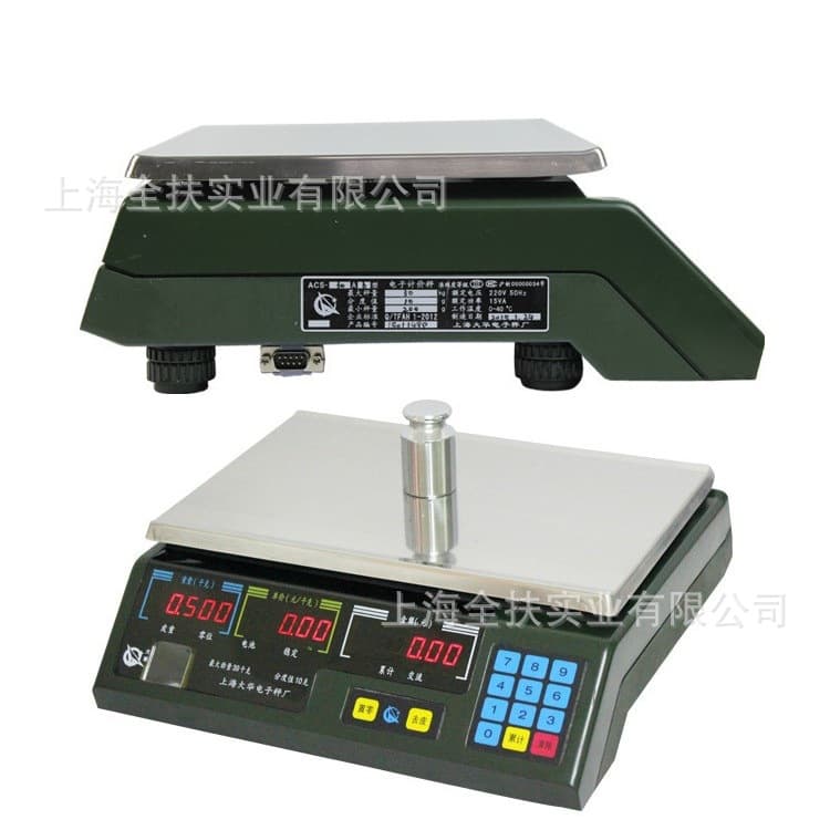 ACS-A Electronic Pricing Scale Vegetable Pricing Scale Fruit Scale Food Store Electronic Counter Weighing Pricing Scale