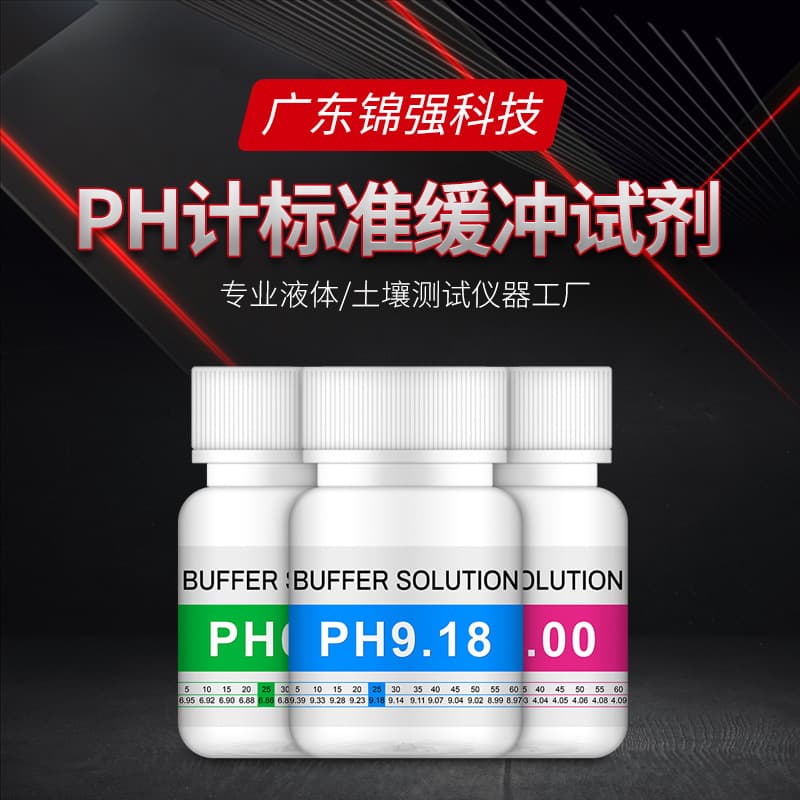 pH 6.86, 4.01, 9.18, 90PPM, 84μS, 35ppt, 1382ppm EC/μS Pen 1413 Calibration