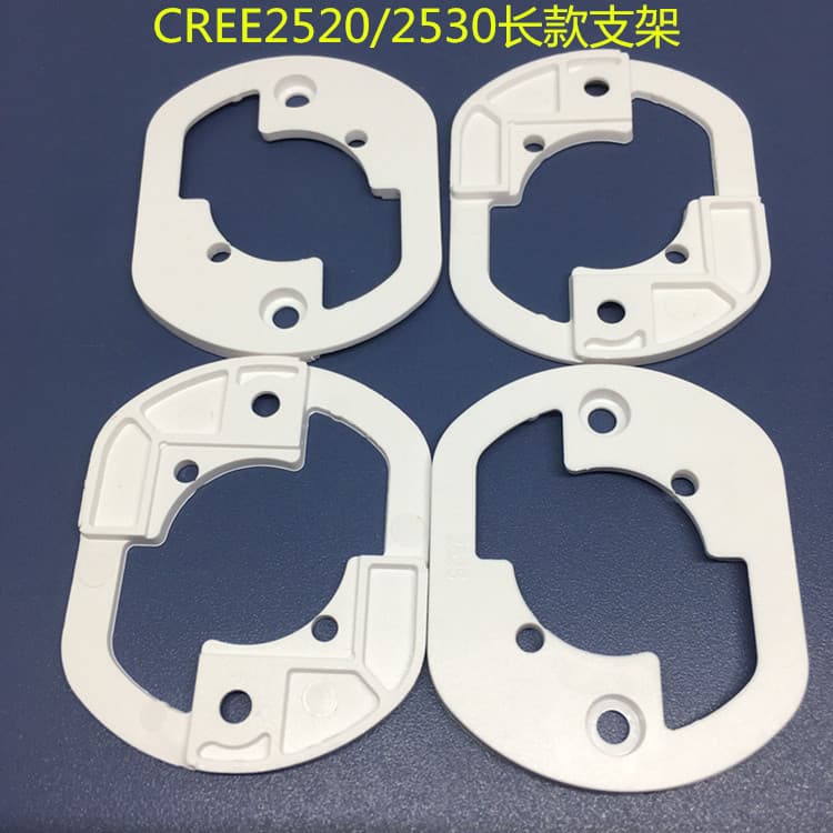 Supply CREE2520 Holder, 2530, 2540 Reflector Cup Light Source Fixing Bracket, PC Holder, COB Holder