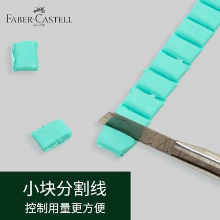 German Faber-Castell Clay Photo Frame Double-sided Tape Clay Photo Wall Poster Car-mounted Damage-Free Clay Sticker Nail-free Glue