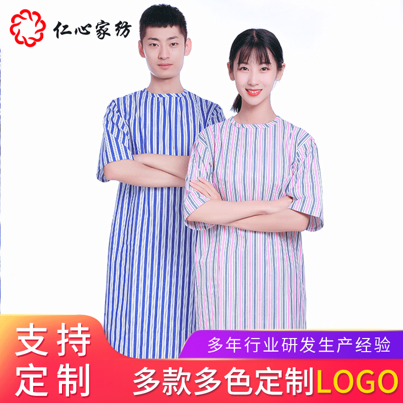 Wholesale Custom Patient Gown Fracture Patient Clothing Beauty Salon Hospital Cotton Polyester Blend Set Patient Wear Export