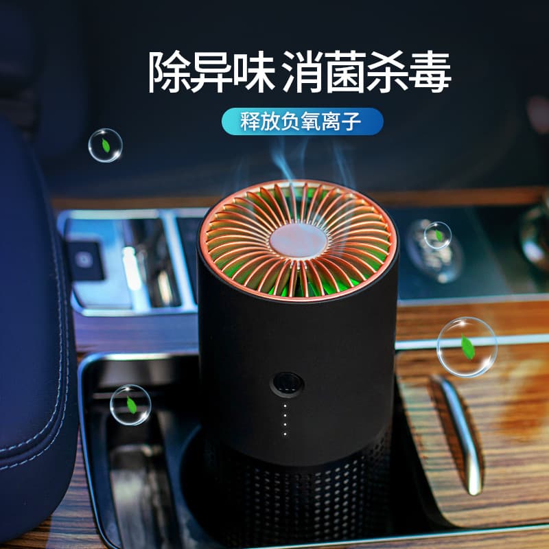 Gexianzhe Car Air Purifier Small Desktop Odor Formaldehyde Removal Portable USB Negative Ion Air Purifier