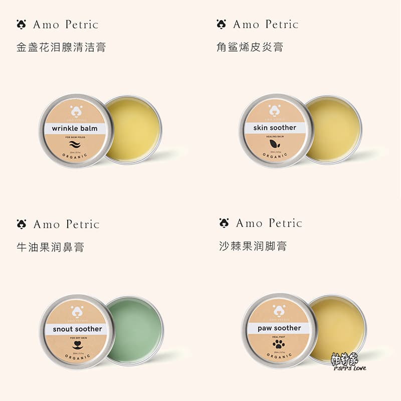 AmoPetric Pet Paw Balm, Nose Balm, Tear Stain Remover, and Dermatitis Cream - Avocado, Sea Buckthorn, and Calendula Formulas