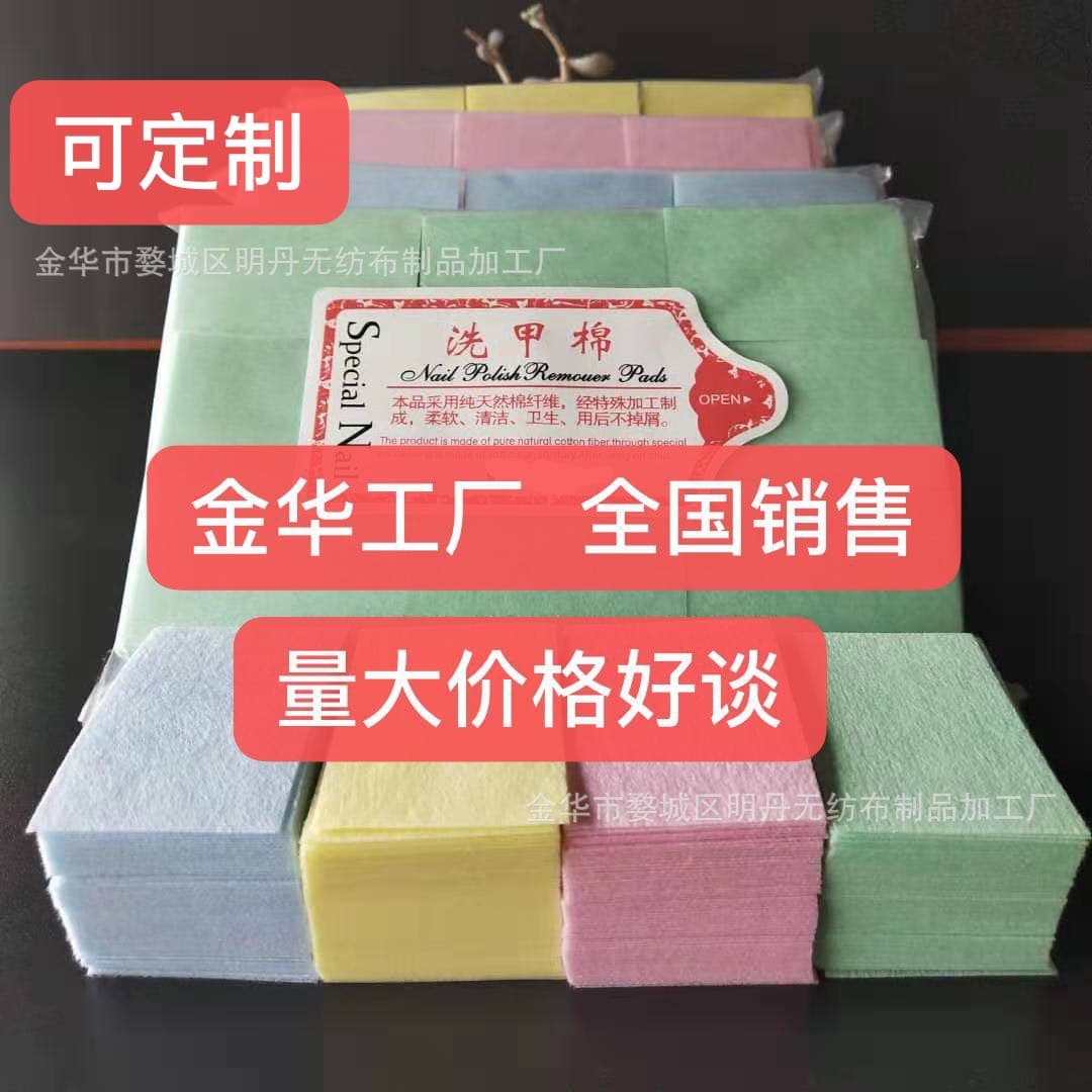 Color Nail Art Towel Nail Remove Cotton Nail Wash Towel Nail Wash Cotton Color Cotton Nail Wash Towel 540 Pieces