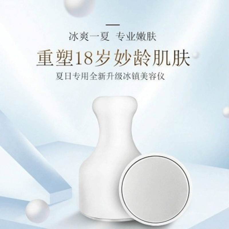 Ice Skin Device Ice Massager Roller Ice Skin Beauty Ice Therapy Device Multi-Function Ice Conduction Device Mini Ice Hammer Ice Roller