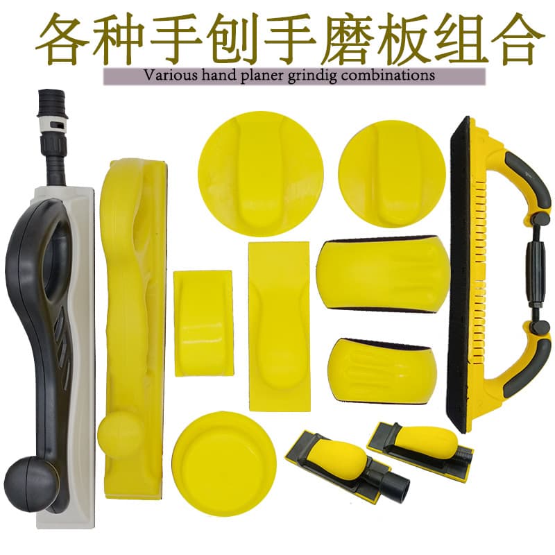 Manual Sanding Block, Hand Planer, Push Plate, Square Hand Sander for Sheet Metal and Paint Sanding, Multi-Hole Dust-Absorbing Grinding Plate