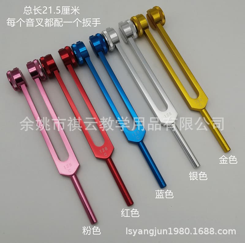 Colorful C128Hz Ear Vibration Tuning Fork Clip Vibrator Aluminum Alloy Ear Picking Specific Tuning Fork Hearing Test