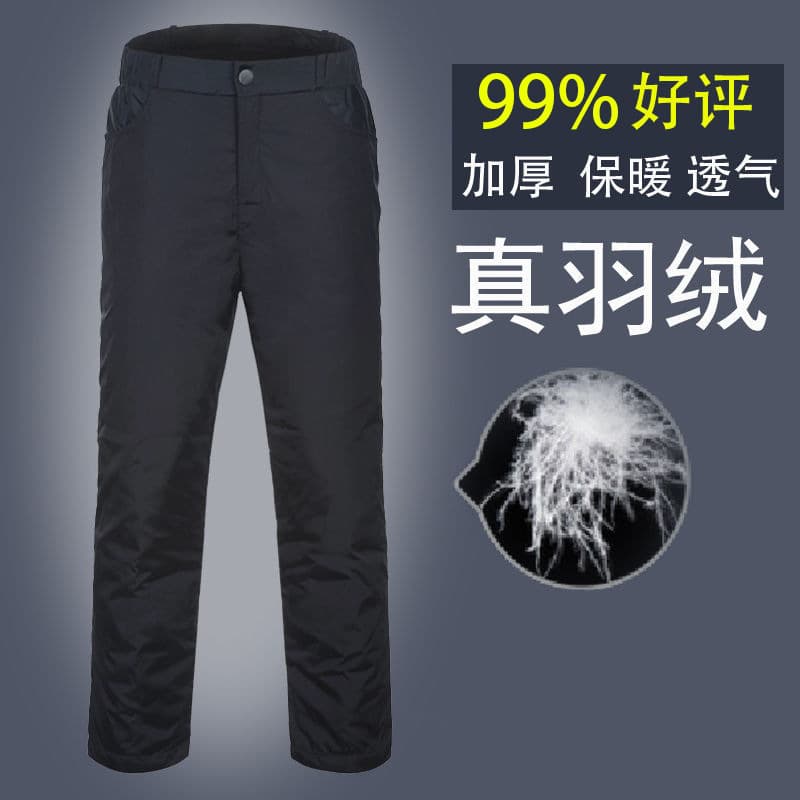 Men's down-filled trousers for middle-aged and elderly men, high-waisted, thickened, casual, loose, plus size, warm in winter, white duck down cotton trousers.