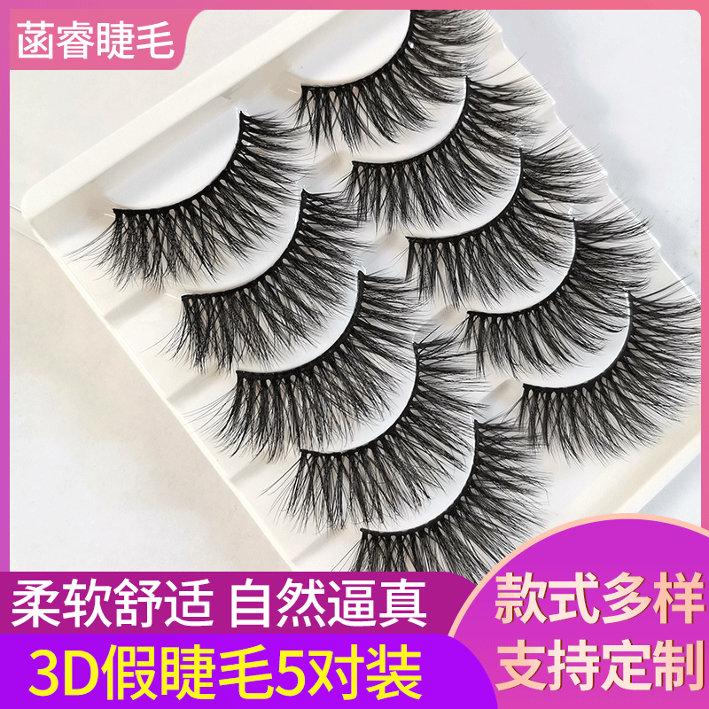 New Style False Eyelashes One-Piece European-American 5-Pair 3D Lashes Hard Band Thick Full Strip 14mm Curled Eyelashes