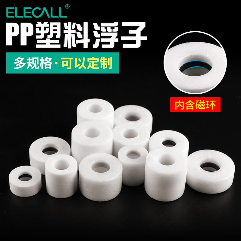 ELEK Plastic Small Float PP Plastic Float with Sensitive Magnetic Ring Liquid Level Switch Cylindrical Resistant to Weak Acids and Alkalis