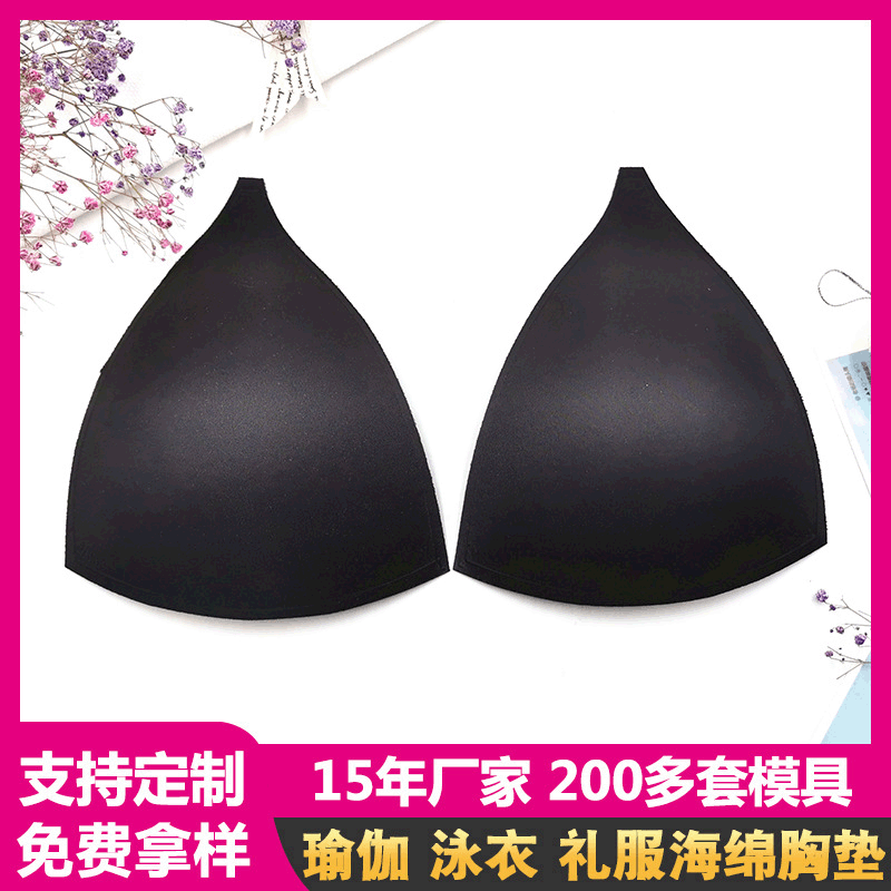 Seamless Bra Cup Pads, Triangle Cup Bra Inserts, Invisible Push-Up Pads for Swimwear, Wholesale Bra Pads for Export
