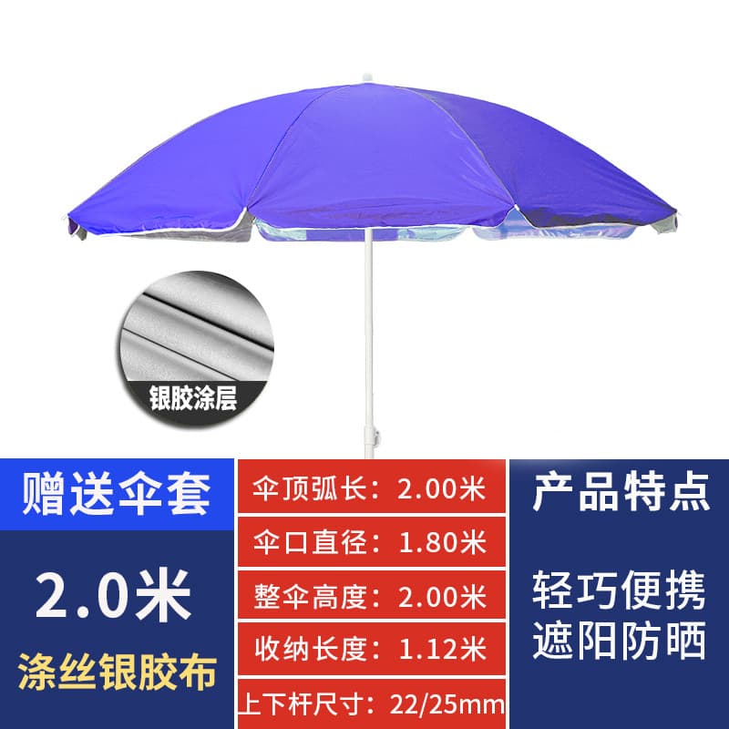 Large Outdoor Umbrella for Street Vending, Sun Protection, Beach Umbrella, Rainproof, Drop Shipping