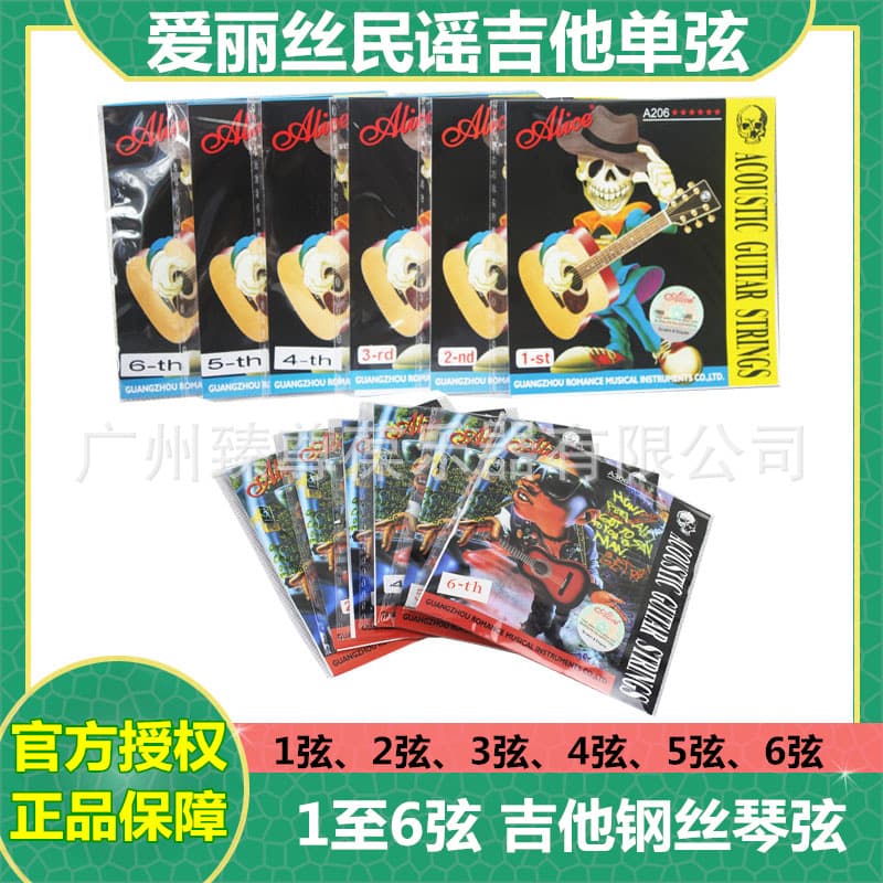 PLUS Alice Folk Acoustic Guitar SL Single Strings A206 A306 Steel Strings 123456 Guitar Strings