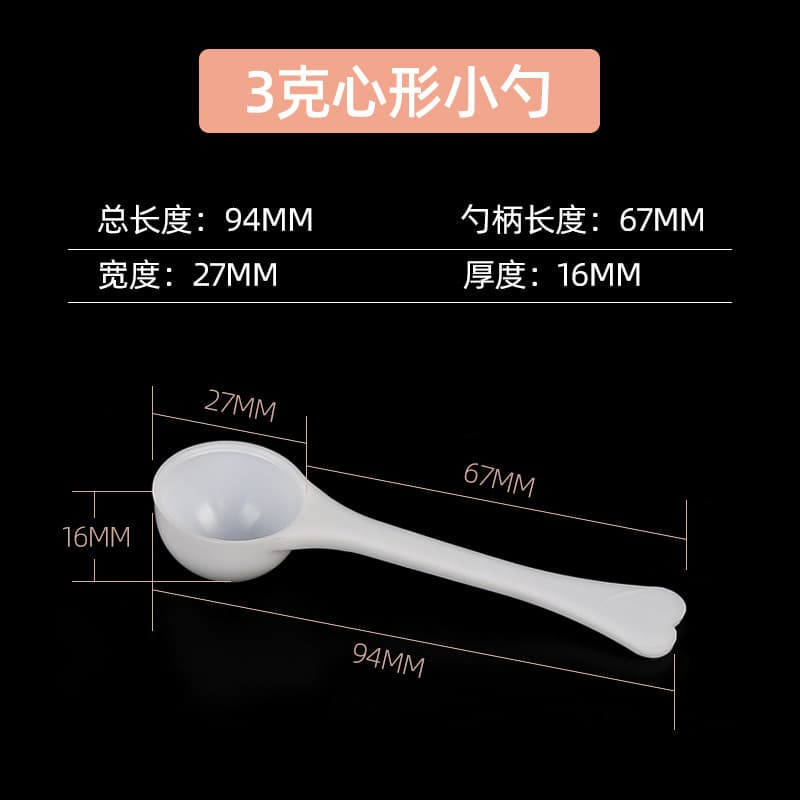Daily Tableware Spoon, Flour Spoon, Powder Spoon, Knife Fork Spoon, Sanqi Powder 3G 3G Measuring Spoon, Plastic Milk Powder Spoon, Coffee Powder Spoon