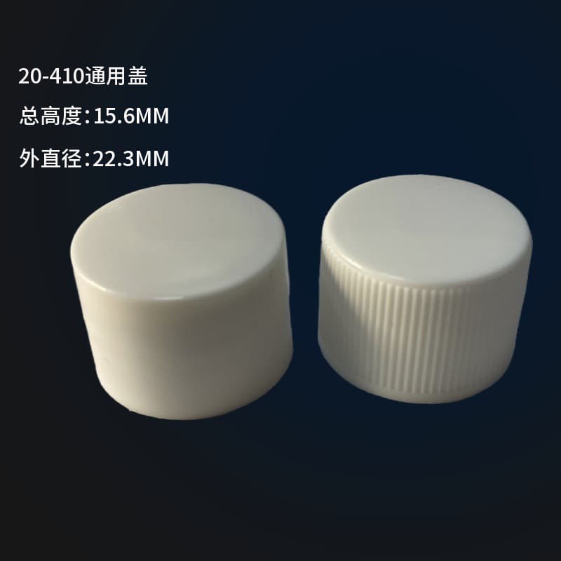 T20 plain universal cap, 20-threaded universal cap, ordinary plastic threaded screw cap, plastic heat-seal screw cap