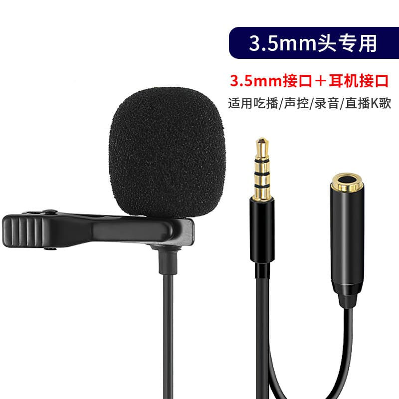 Lavalier Microphone for Mobile Phones and Computers, Sound Card Recording Mini Microphone, Condenser Microphone for Karaoke, Lavalier Omnidirectional Pickup
