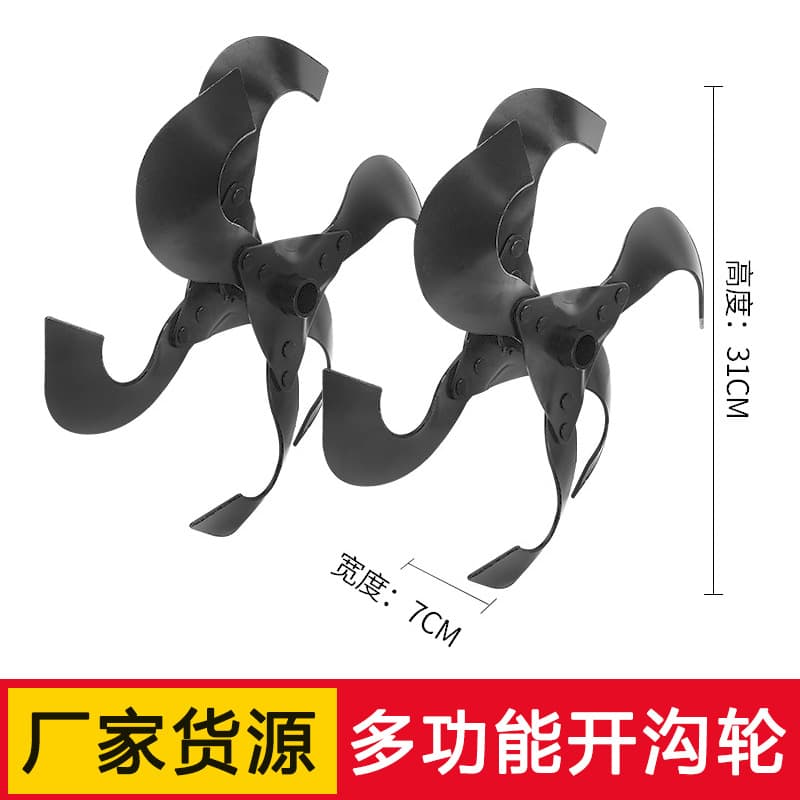 Lawn Mower Accessories Assembly: Furrow Wheel, Loosening Wheel, Weeding Wheel, Weeding Wheel, Angled Blade Wheel, Straight Blade Wheel, Brush Cutter Accessories