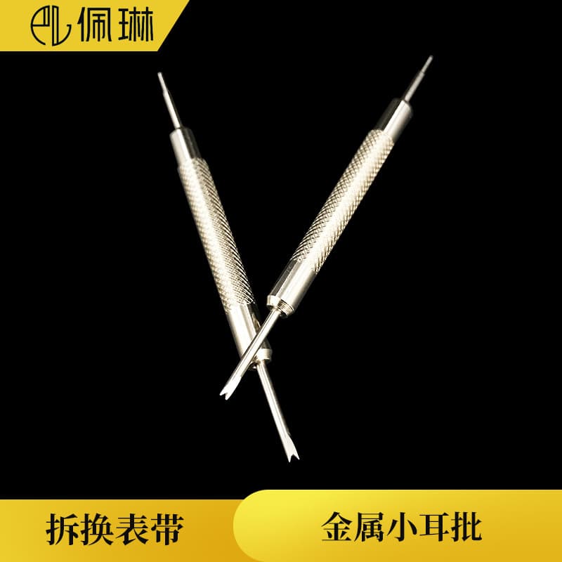 Watch Repair Tool Spring Bar Remover Strap Changing Tool Double Head Spring Bar Tool