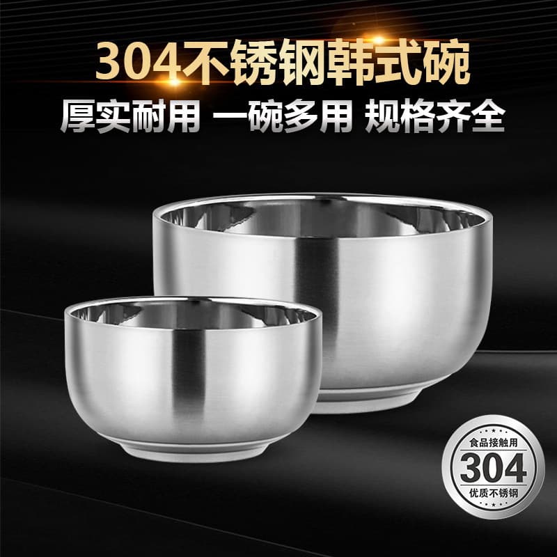 304 stainless steel bowl double-layer insulated bowl children's bowl school cafeteria double-layer bowl Korean bowl student soup bowl