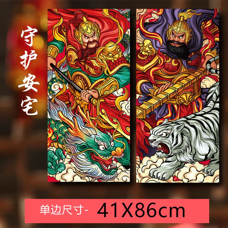 2026 door god stickers, Year of the Horse, door stickers, couplets, spring couplets, town house window grilles decoration, spring God of Wealth New Year pictures wholesale