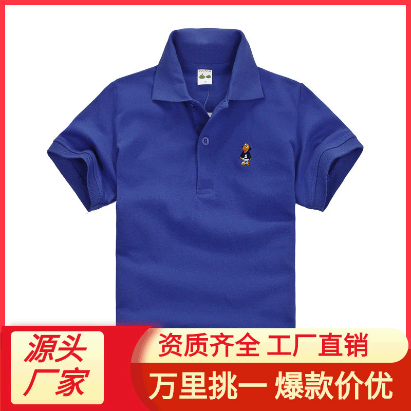 Kids Pure Cotton White Short-Sleeve T-Shirt for Children, Boys and Girls School Uniform Performance Wear, Kids Polo Shirt