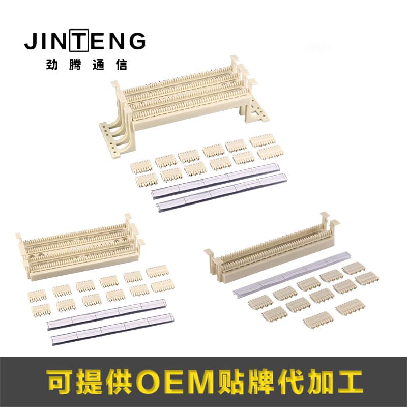 Supply 110 Patch Panel Legless 100-Pair 110 Patch Panel Telephone Voice Distribution Frame Wholesale