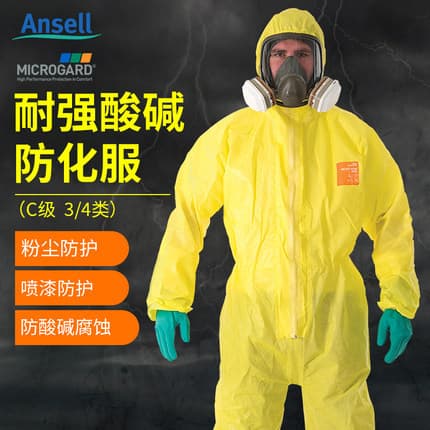 Microflex Ansell 3000 chemical suit, full-body hooded, acid and alkali resistant for chemical experiments, sulfuric acid protection
