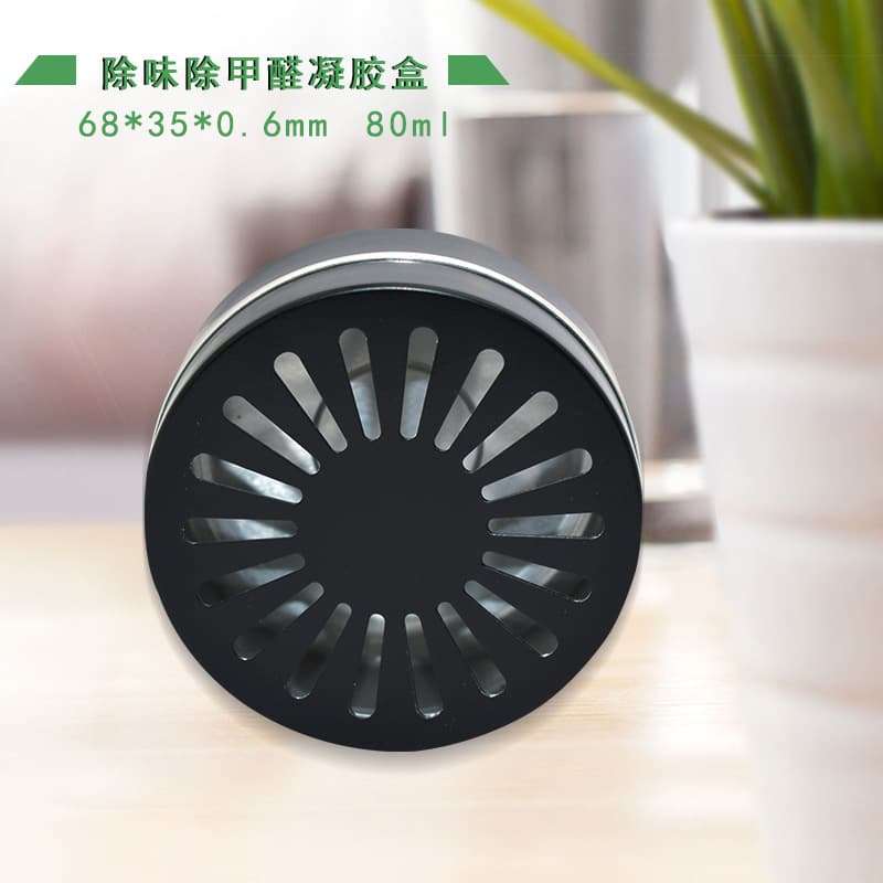 80ml Formaldehyde Removal Gel Box, Aromatherapy Beads and Wax Packaging Box, Activated Carbon Deodorizing Container, In Stock
