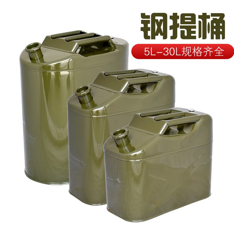 Customized iron sheet thickened gasoline barrel handle diesel barrel oil barrel metal steel barrel car spare fuel tank wholesale barrel can