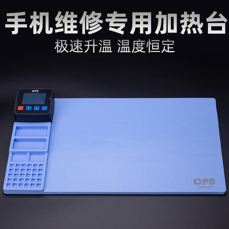 Adjustable Temperature Workstation for Phone Screen Repair, Heating Silicone Pad for iPad Screen Repair