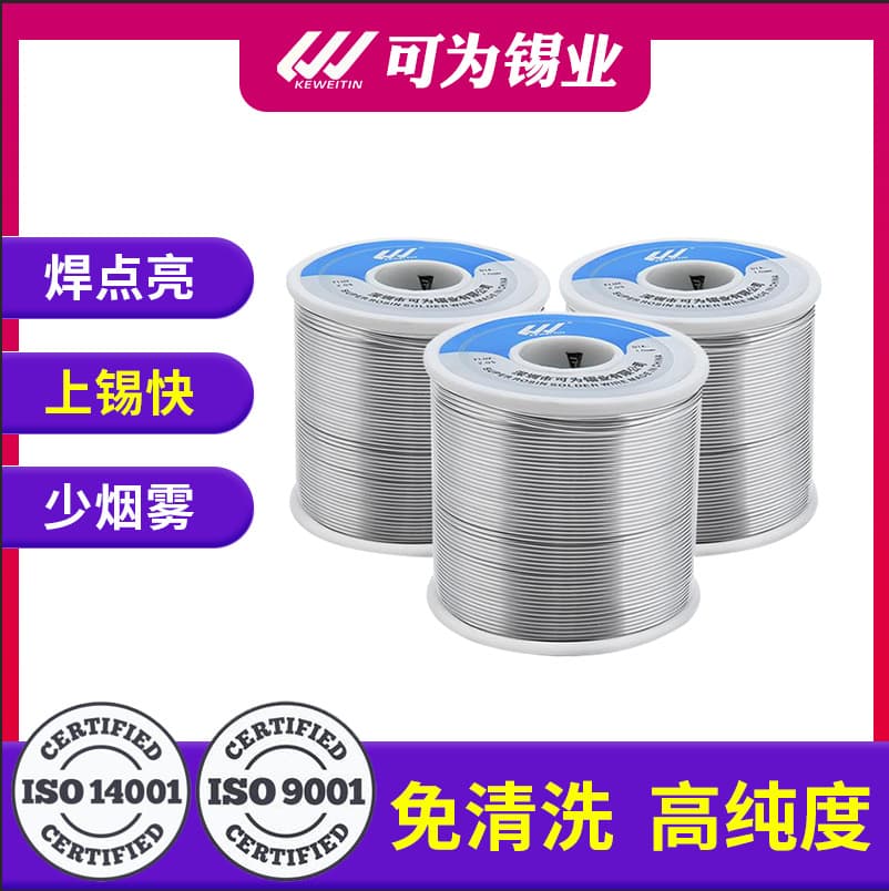 Tax included, solder wire flux core soldering iron solder wire rosin core no-clean solder wire wholesale tin-lead welding material