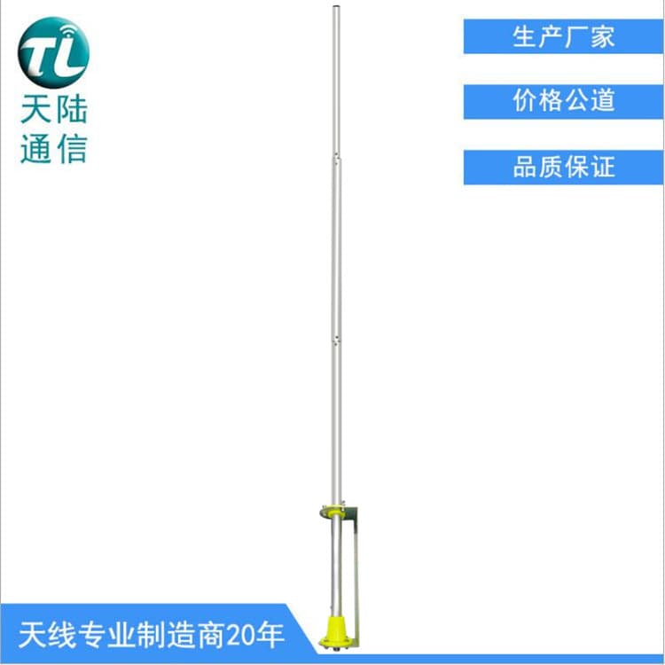 CB Base Station Antenna Communication Positioning Aluminum Alloy Antenna Omnidirectional Signal Coverage Outdoor Gain Antenna BA27