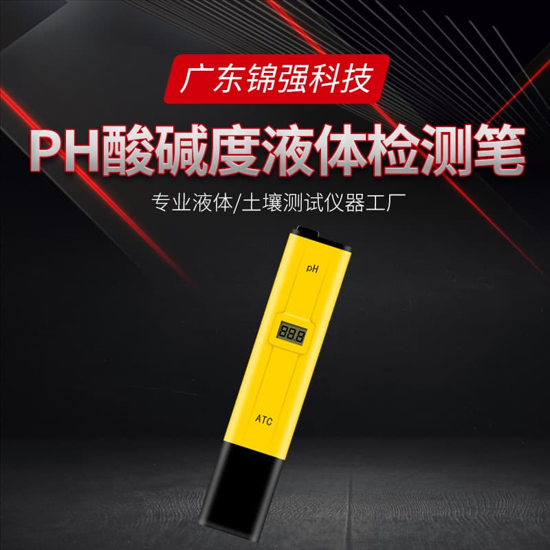 pH pen, pH test pen, acidity meter, pH tester, acidity/alkalinity meter, water quality test pen