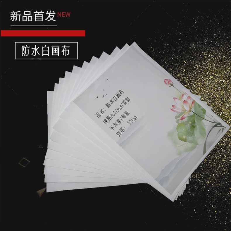 (White canvas) A4/A3 inkjet canvas, waterproof printing cloth, high-definition color jet printing with clear images.