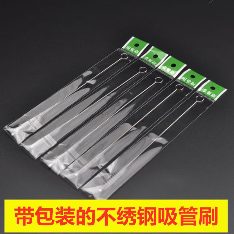 Stainless Steel Straw Brush for Infant Bottles, Individually Packaged Slim Baby Bottle Straw Brush