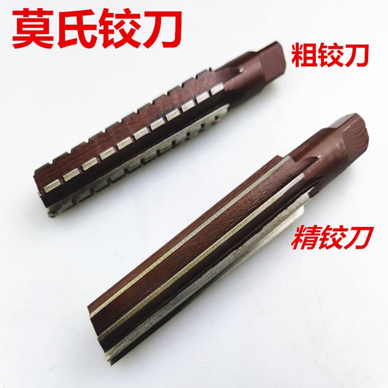 Morse taper reamer set, straight shank, high-strength steel Morse taper reamer, fine reaming + rough reaming, MT1-MT2-MT3-MT4-MT5