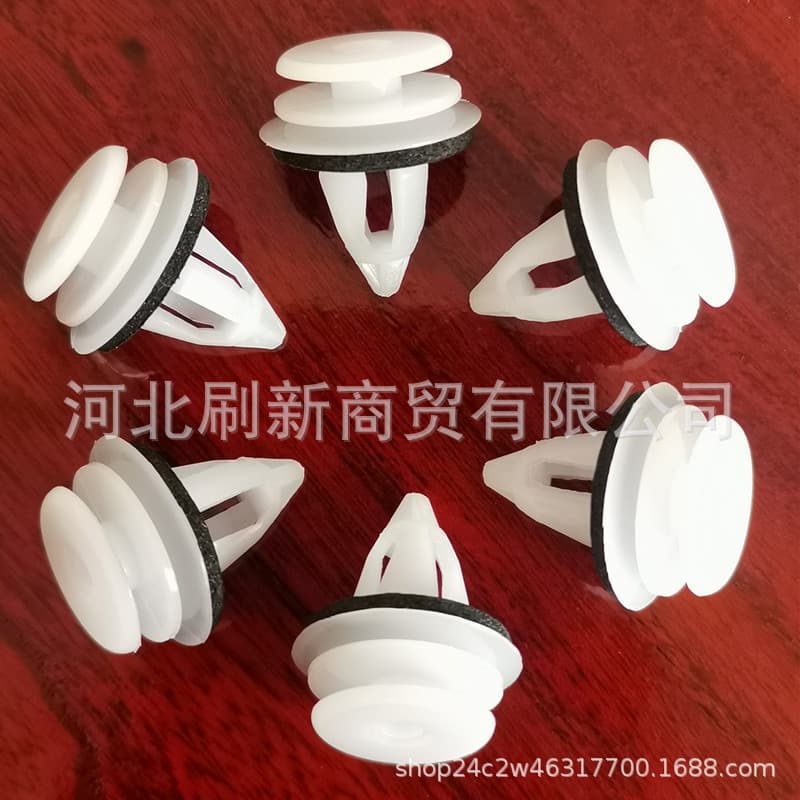 Baoma 357 Series Car Door Panel Trim Interior Panel Clip Mini Exterior Panel Door Plastic Clip