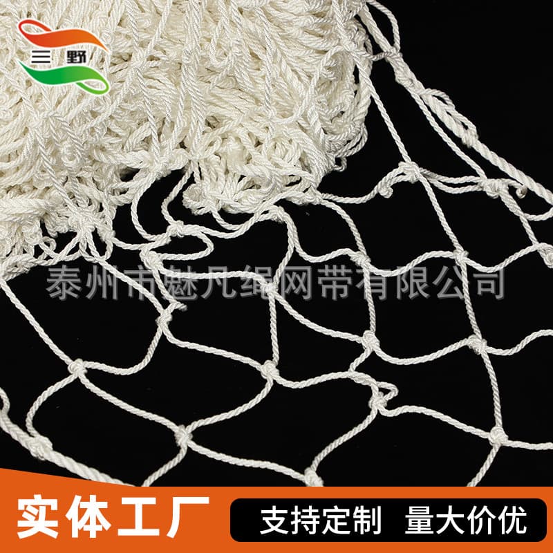 Wholesale Nylon Safety Net, National Standard White Anti-Fall Nylon Net, Construction Site Stair Protective Fence Net, Safety Net