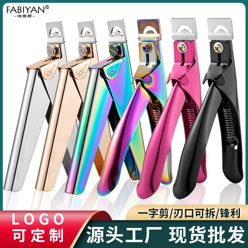 Stainless Steel Nail Clippers Color Titanium U-Shaped False Nails Clippers Nail Scissors Manicure Tools Portable Design