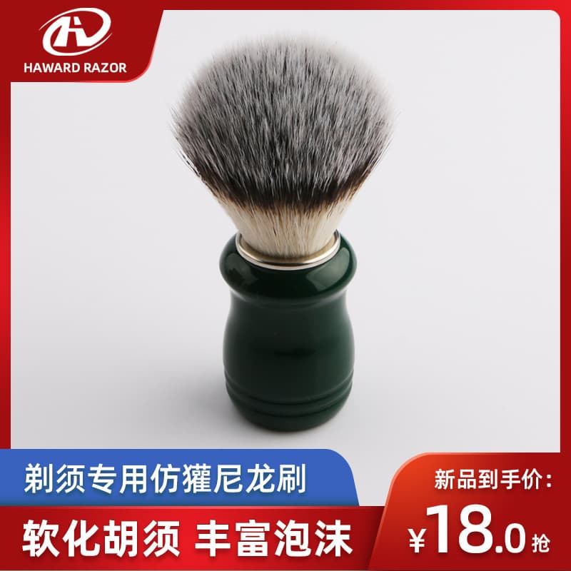 Vintage manual razor, men's soft bristle beard brush, large head, soft badger hair shaving brush, facial brush