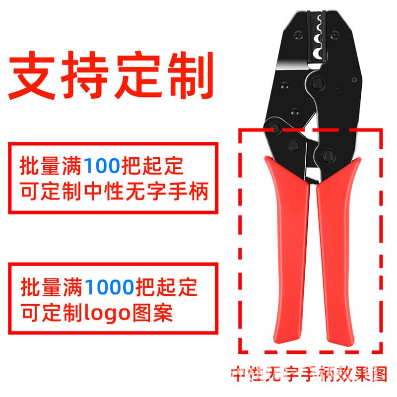 【Customizable brand terminal pliers YTH-230PA/230A crimping pliers, ratchet-type quick crimping pliers, pin-type.