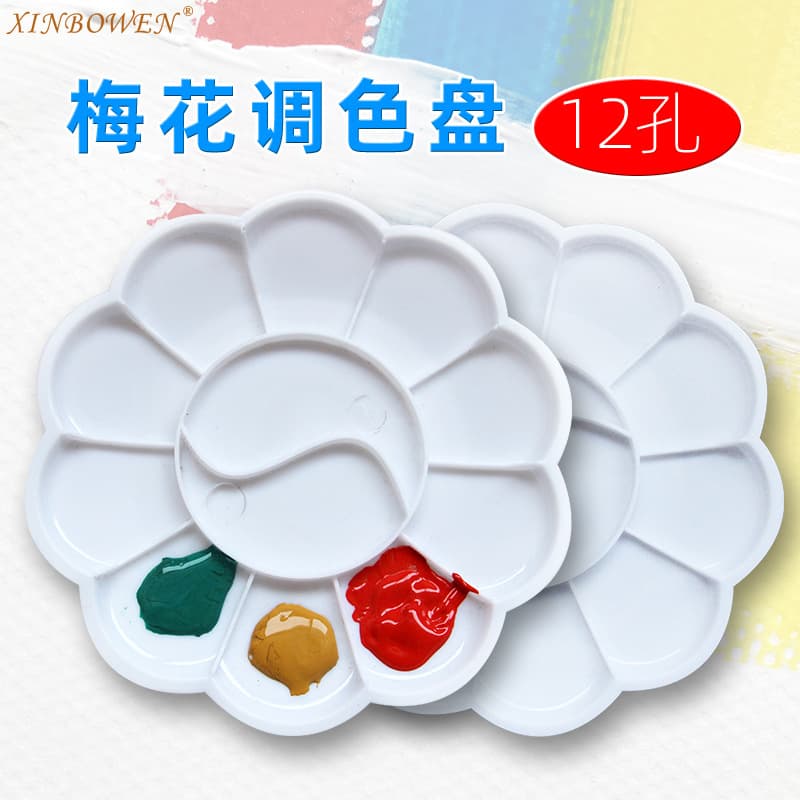 Plastic Plum Blossom-Shaped Portable 12-Grids Nail Art Coloring Tool Kidsren's DIY Painting Graffiti Art Pigment Palette