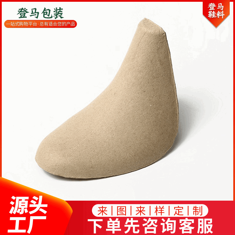 Custom-Made Sports Shoe Trees to Prevent Deformation, Biodegradable Shoe Liners, Bulk Orders Welcome for Paper Shoe Inserts