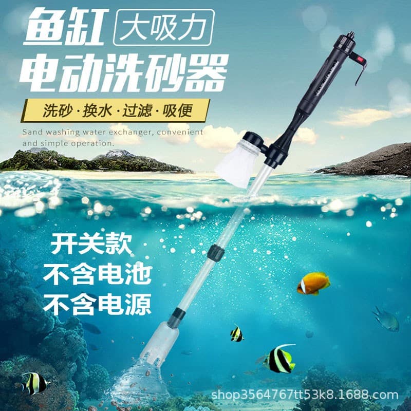 Fish Tank Electric Water Changer Pump Sand Washer Aquarium Water Pipe Cleaner Suction Toilet Siphon Power Supply